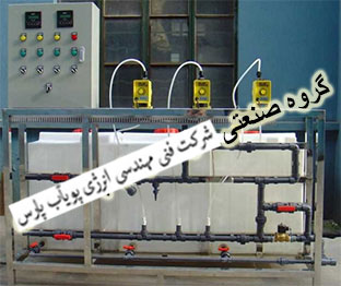 سیستم کلر زنی | کلر زن مایع |  کلر زن گازی |  دستگاه تصفیه اب صنعتی | سیستم کلر زنی | قیمت کلر زن | قیمت دستگاه کلر زن گازی| پکیج کلر زن |
